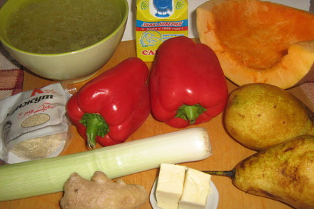 Суп из запечённой тыквы с грушами,сладким перцем и имбирём: шаг 1