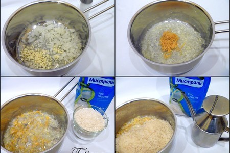 Лимонный рис с куриными "кармашками": шаг 2