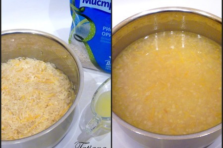 Лимонный рис с куриными "кармашками": шаг 3