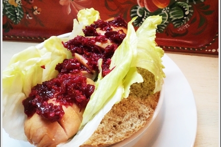 Фото к рецепту: Хот-дог с салатом "айсберг" и клюквенным соусом!