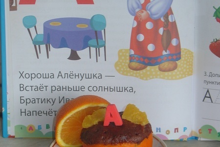Фото к рецепту: Апельсиново- шоколадный кекс в апельсине за 5 минут