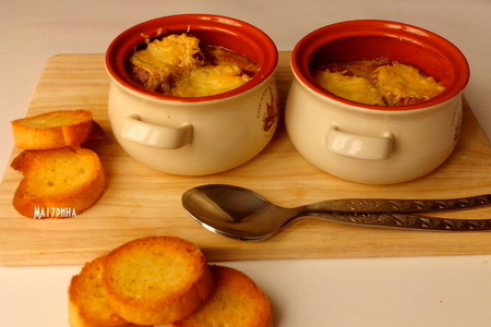 Фото к рецепту: Французский луковый суп