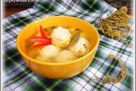 Фото к рецепту: Куриный суп с сырно-рисовыми клецками