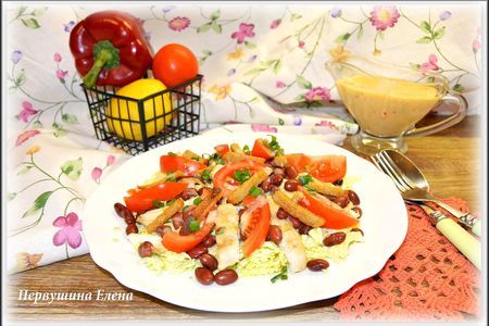 Фото к рецепту: Салат "яркий" + ароматный соус