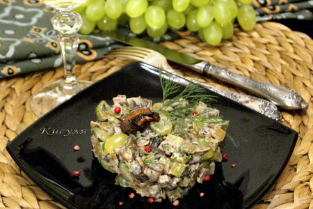 Фото к рецепту: Салат с говядиной, шампиньонами и виноградом