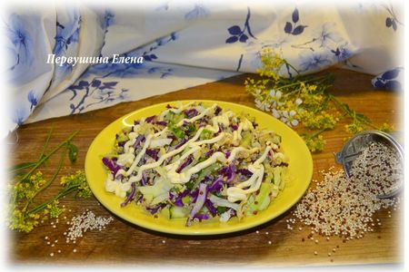 Фото к рецепту: Салат овощной с киноа 