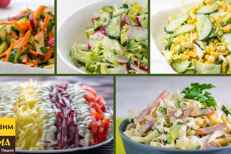 Фото к рецепту: Пять рецептов салатов с огурцами
