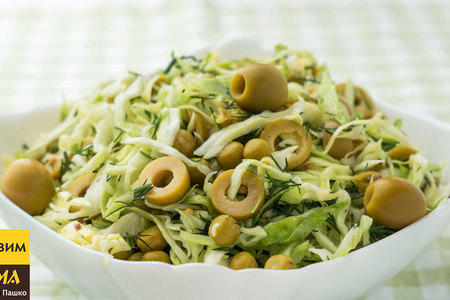 Фото к рецепту: Салат из молодой капусты с оливками и горошком