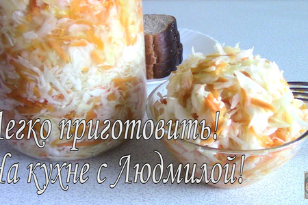 Фото к рецепту: Вкусная и хрустящая маринованная капуста быстрого приготовления!