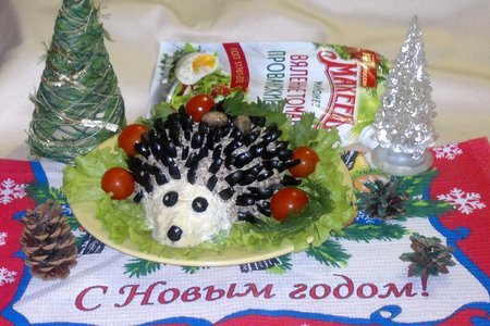 Фото к рецепту: Салат "ёжик" с майонезом "махеевъ" #махеевъ_чудеса_за_полчаса
