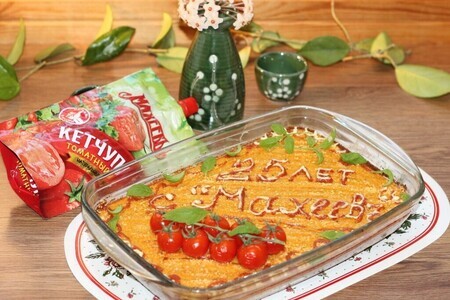 Фото к рецепту: Солнечная овощная запеканка #махеев