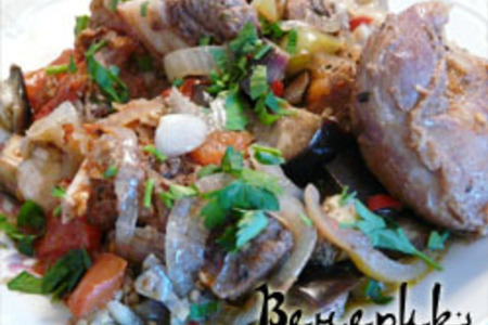 Фото к рецепту: Баранина с овощами по-турецки