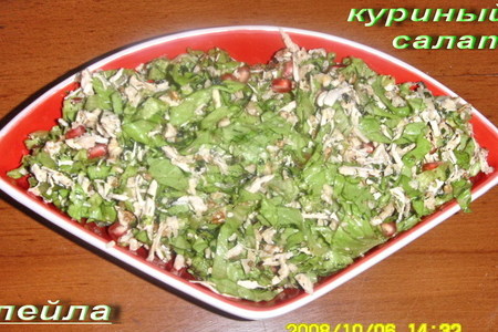 Фото к рецепту: Куриный салат
