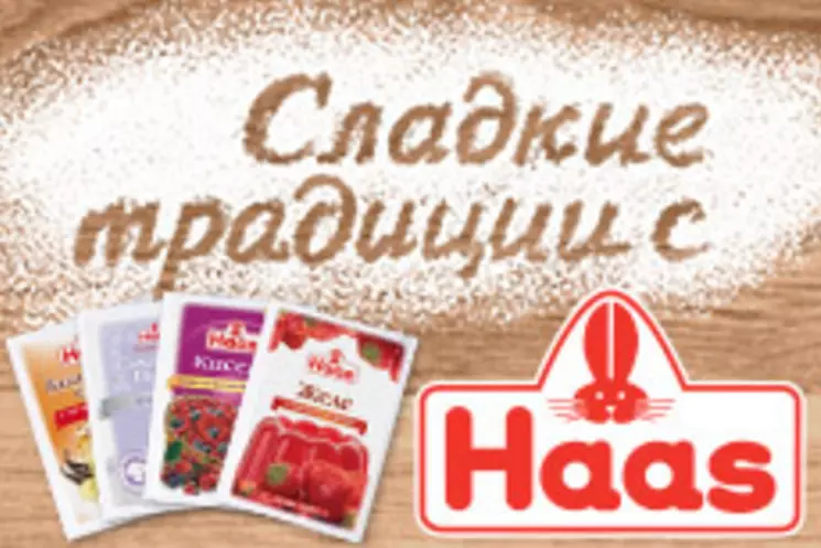 Сладкие традиции с Haas!