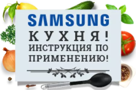 10 новых возможностей микроволновой печи!