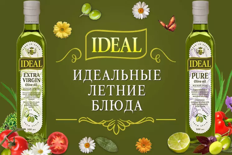 Идеальные летние блюда с IDEAL!