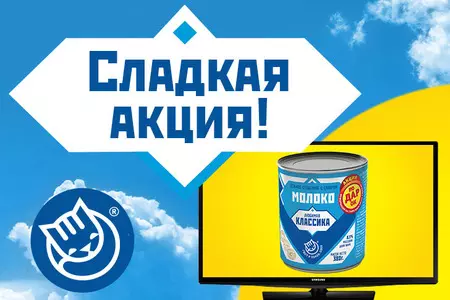 «Любимая классика» дарит подарки!