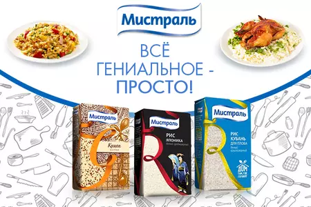 Простые секреты вкусных блюд!