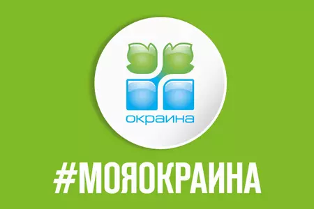 Моя Окраина за Полярным кругом!