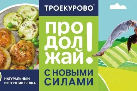 Более 90% родителей выбирают здоровые способы приготовления курицы для детей