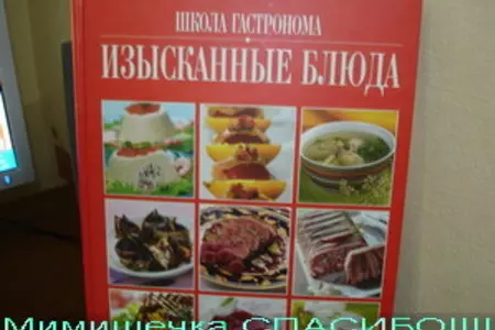 Профитроли с апельсиновым желе и взбитыми сливками": шаг 6