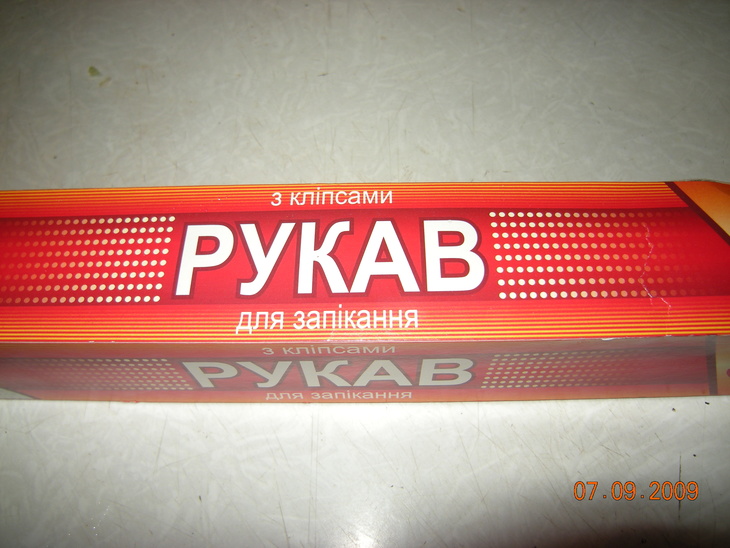 Кролик в рукаве: шаг 4