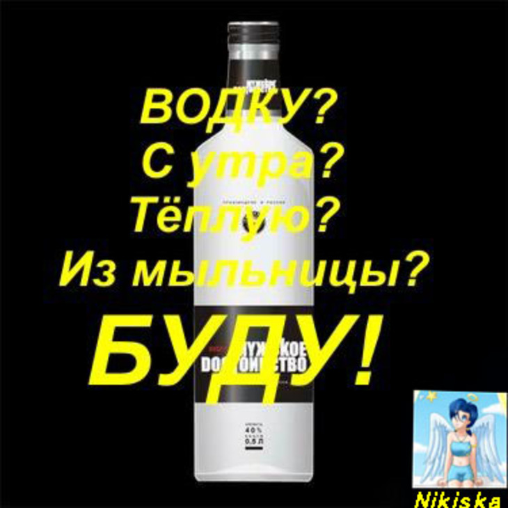 "радужная" водка: шаг 10