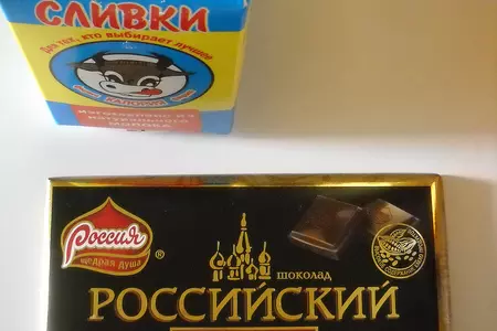 Флорентийский пирог с карамельной начинкой.: шаг 14