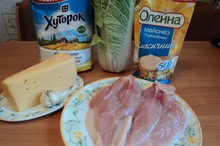 Несложный салат с курицей.: шаг 1