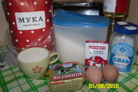 Пышное, мягкое тесто для пирогов и прочих вкусностей: шаг 1