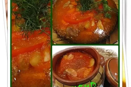 Блюдо в горшочке "вкус осени ": шаг 9