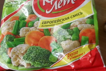 Стейк из семги с прованскими травами и овощами ( на пару): шаг 3