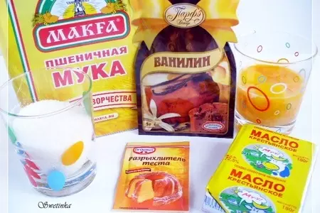 Шарлотка «яблочно-карамельный поцелуй»: шаг 7