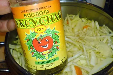 Капуста быстрая, на ночь и за ночь маринованная по колькиному рецепту, вкусно получилась!: шаг 4