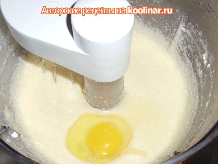 Яблочный пирог с изюмом и корицей: шаг 1