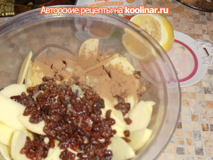 Яблочный пирог с изюмом и корицей: шаг 3