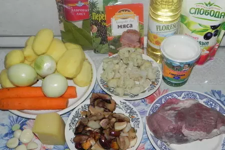 Жаркое с мясом и грибами (специально для анжелики): шаг 1