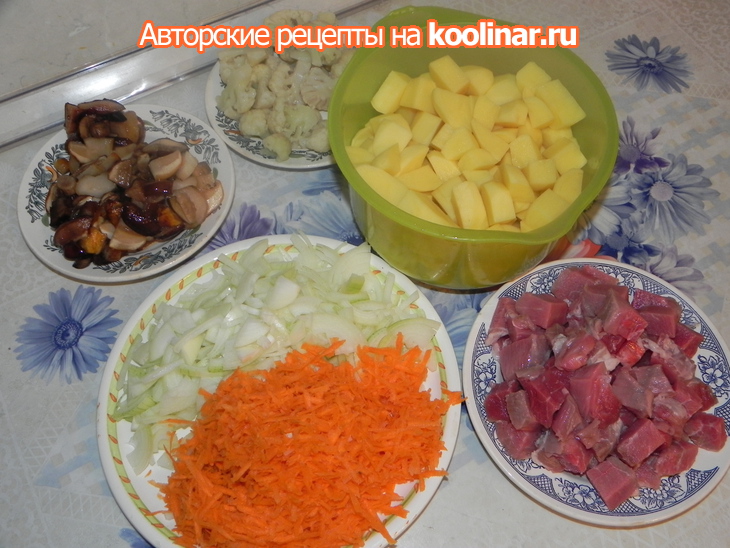 Жаркое с мясом и грибами (специально для анжелики): шаг 2