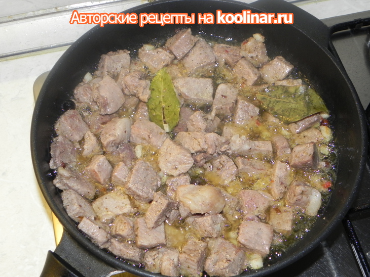 Жаркое с мясом и грибами (специально для анжелики): шаг 3