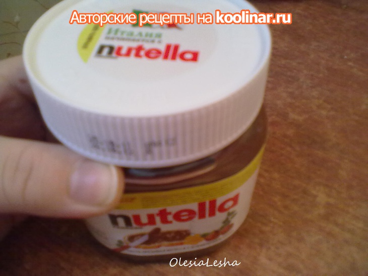 Рогалики...с орехово-шоколадной пастой... "nutella"))): шаг 12