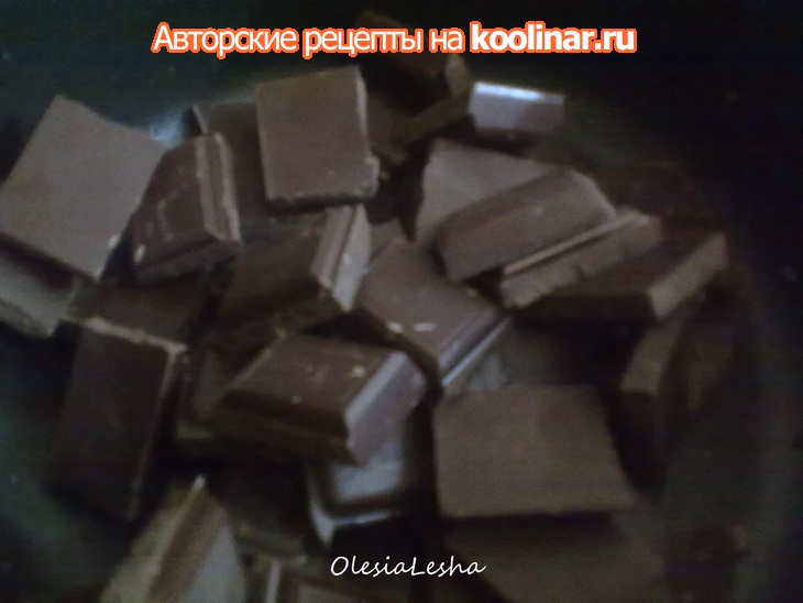 «каштаны» или проще говоря...печеньки в шоколаде без выпечки))): шаг 7