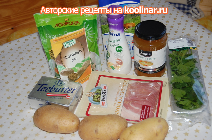 Картофельная запеканка с фаршем и соусом бешамель