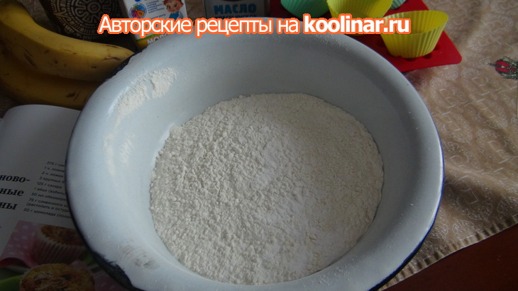 Банановые маффины с кусочками горького шоколада: шаг 2