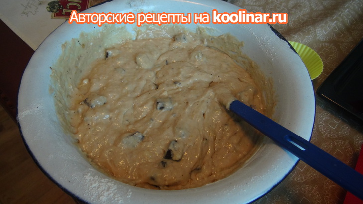 Банановые маффины с кусочками горького шоколада: шаг 4