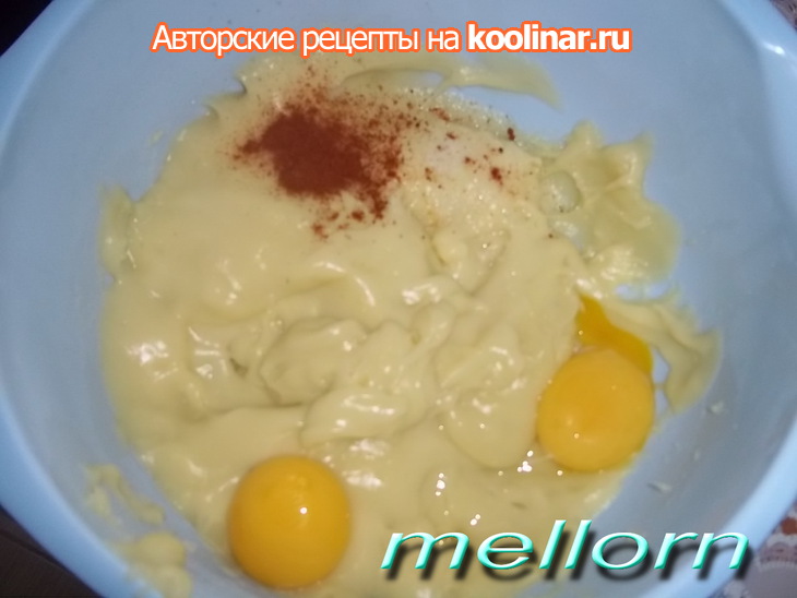 Ватрушки картофельные с сыром: шаг 1