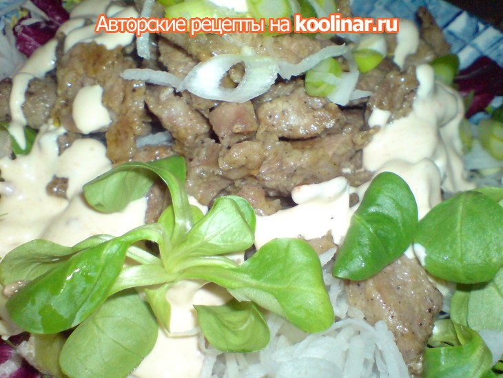 Салат из кольраби и мяса индейки: шаг 8