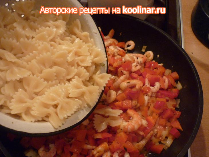 Фарфалле со сладким перцем и креветками (farfalle con peperoni e gamberi): шаг 6