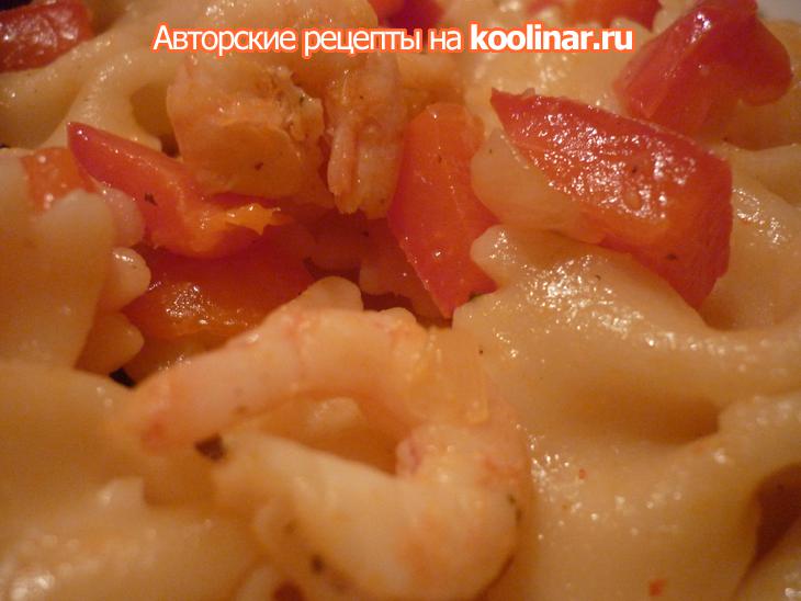 Фарфалле со сладким перцем и креветками (farfalle con peperoni e gamberi): шаг 8