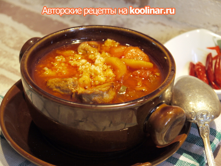 Суп с курагой и кус-кусом по-мароккански: шаг 3