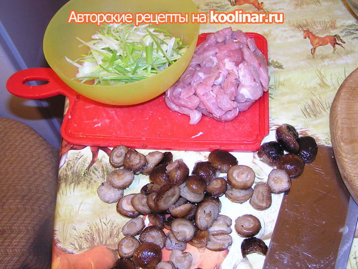 Лапша рисовая с грибами китайскими или свинина с шиитаке по-читински: шаг 1